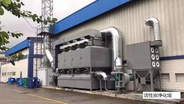 活性炭净化塔